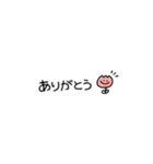 ゆるいてがきすたんぷ（個別スタンプ：6）