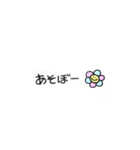 ゆるいてがきすたんぷ（個別スタンプ：8）