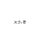 ゆるいてがきすたんぷ（個別スタンプ：19）