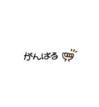 ゆるいてがきすたんぷ（個別スタンプ：33）