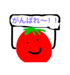 トマト＆棒（個別スタンプ：5）