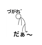 トマト＆棒（個別スタンプ：11）