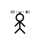 トマト＆棒（個別スタンプ：15）