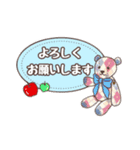 テディーのあいさつ（個別スタンプ：8）