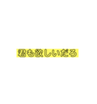割れた‼️ドッキリスタンプ（個別スタンプ：7）