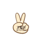 かわいい韓国語スタンプ。。（個別スタンプ：2）