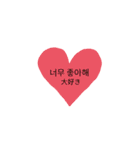 かわいい韓国語スタンプ。。（個別スタンプ：3）