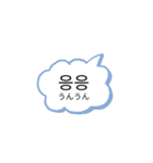 かわいい韓国語スタンプ。。（個別スタンプ：12）
