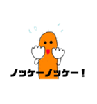 じねんでぃ4（個別スタンプ：4）