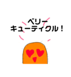 じねんでぃ4（個別スタンプ：5）