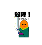 じねんでぃ4（個別スタンプ：6）