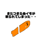じねんでぃ4（個別スタンプ：7）
