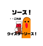 じねんでぃ4（個別スタンプ：8）