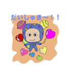 宇宙飛行士を夢見るワァム！！挨拶物語☆☆（個別スタンプ：7）