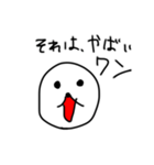 かりかりスタンプ（個別スタンプ：2）