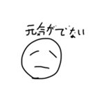 かりかりスタンプ（個別スタンプ：7）