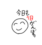 かりかりスタンプ（個別スタンプ：8）