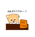 ゴン太犬（個別スタンプ：8）