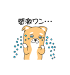 ゴン太犬（個別スタンプ：22）