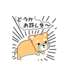 ゴン太犬（個別スタンプ：40）