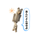 くまったなー！第2章（個別スタンプ：5）
