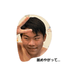 お前を、消しに行くよー（個別スタンプ：2）