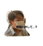お前を、消しに行くよー（個別スタンプ：6）