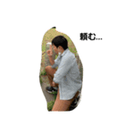 お前を、消しに行くよー（個別スタンプ：14）