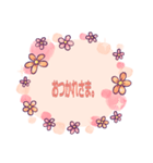 あいさつ＋気持ち。（個別スタンプ：1）
