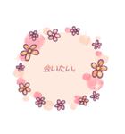 あいさつ＋気持ち。（個別スタンプ：2）