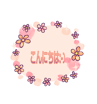 あいさつ＋気持ち。（個別スタンプ：4）