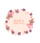 あいさつ＋気持ち。（個別スタンプ：5）