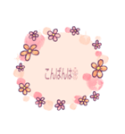 あいさつ＋気持ち。（個別スタンプ：6）