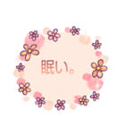 あいさつ＋気持ち。（個別スタンプ：7）