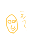 あれー！（個別スタンプ：35）
