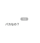 本音をスタンプで伝える（個別スタンプ：2）