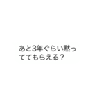 本音をスタンプで伝える（個別スタンプ：6）