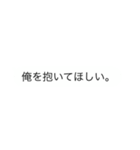 本音をスタンプで伝える（個別スタンプ：17）