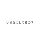 本音をスタンプで伝える（個別スタンプ：19）