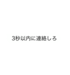 本音をスタンプで伝える（個別スタンプ：22）