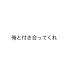 本音をスタンプで伝える（個別スタンプ：23）