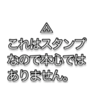 本音をスタンプで伝える（個別スタンプ：40）