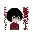 もしかしたら実用できるかもスタンプ（個別スタンプ：1）
