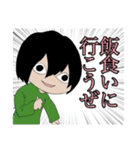 もしかしたら実用できるかもスタンプ（個別スタンプ：9）