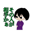 もしかしたら実用できるかもスタンプ（個別スタンプ：11）
