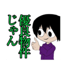 もしかしたら実用できるかもスタンプ（個別スタンプ：12）