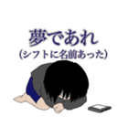 もしかしたら実用できるかもスタンプ（個別スタンプ：13）