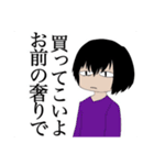 もしかしたら実用できるかもスタンプ（個別スタンプ：18）