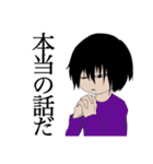 もしかしたら実用できるかもスタンプ（個別スタンプ：19）