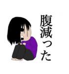 もしかしたら実用できるかもスタンプ（個別スタンプ：20）
